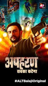 Apharan (2018) Season 1 Hindi Complete ALTBalaji WEB Series 480p 720p Download