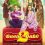Bunty Aur Babli 2 (2021) Hindi Full Movie Download 480p 720p 1080p