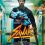 Sanak (2021) WEB-DL Hindi Full Movie Download 480p 720p 1080p