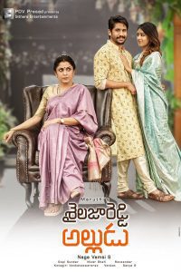 Thadaka 2 (Shailaja Reddy Alludu) 2019 South Movie Hindi Dubbed Download 480p 720p 1080p