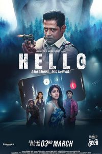 Download Hello (2023) Gujarati SM WEB-DL Full Movie 480p 720p 1080p