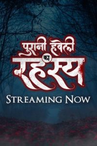 Puraani Havveli Ka Rahasya (Season 1) Hindi HDRip ALT Complete Web Series 480p 720p 1080p