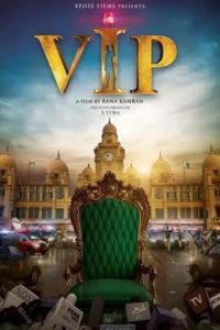 VIP 2023 Urdu CAM Rip Full Movie 480p 720p 1080p
