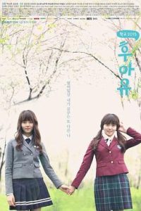 Who Are You: School 2015 (Season 1) Dual Audio {Hindi-Korean} Complete Series 480p 720p 1080p