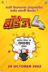 Boyz 4 2023 Marathi AMZN WEB-DL Full Movie 480p 720p 1080p