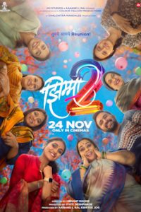 Jhimma 2 2023 Marathi HQ S-Print Full Movie 480p 720p 1080p