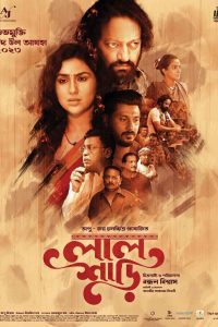 Download Lal Shari (2023) Bengali WEB-DL Full Movie 480p 720p 1080p