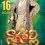 Mera Badla Revenge – Nagavalli – Chandramukhi 2 2010 South Movie Hindi Dubbed Full Movie 480p 720p 1080p