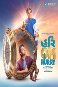 Download Hurry Om Hurry (2023) Gujarati WEB-DL Full Movie  480p 720p 1080p