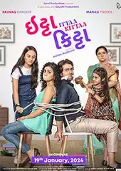 Download Ittaa Kittaa 2024 Gujarati HDTS Full Movie 480p 720p 1080p