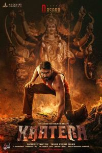 Download Kaatera 2023 WEBRip Hindi (Studio-DUB) + Kannada Full Movie 480p 720p 1080p