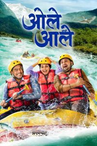 Download Ole Aale 2024 Marathi HDTS Full Movie 480p 720p 1080p