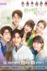 Download Time to Fall in Love Season 1 Dual Audio (Hindi-Chinese) WeB-DL Complete Series 480p 720p 1080p