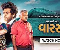 Download Warso (2024) Season 1 Complete Gujarati WEB Series 480p 720p 1080p