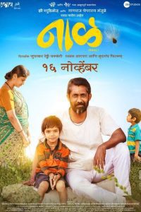 Download Naal 2018 Marathi Full Movie 480p 720p 1080p
