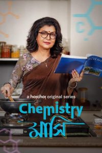 Download Chemistry Mashi (2024) S01 Bengali Hoichoi WEB-DL Complete Series 480p 720p 1080p