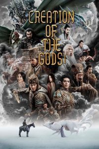 Download Creation of the Gods I – Kingdom of Storms (2023) Hindi + Multi WEBRip Full Movie 480p 720p 1080p