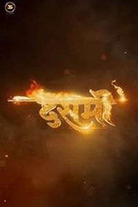 Download Dashmi 2024 Hindi HDTS Full Movie 480p 720p 1080p