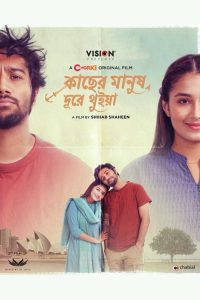 Download Kacher Manush Dure Thuiya (2024) Bengali Chorki WEB-DL Full Movie 480p 720p 1080p