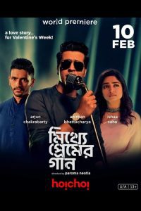 Download Mitthye Premer Gaan (2023) Bengali Hoichoi WEB-DL Full Movie 480p 720p 1080p